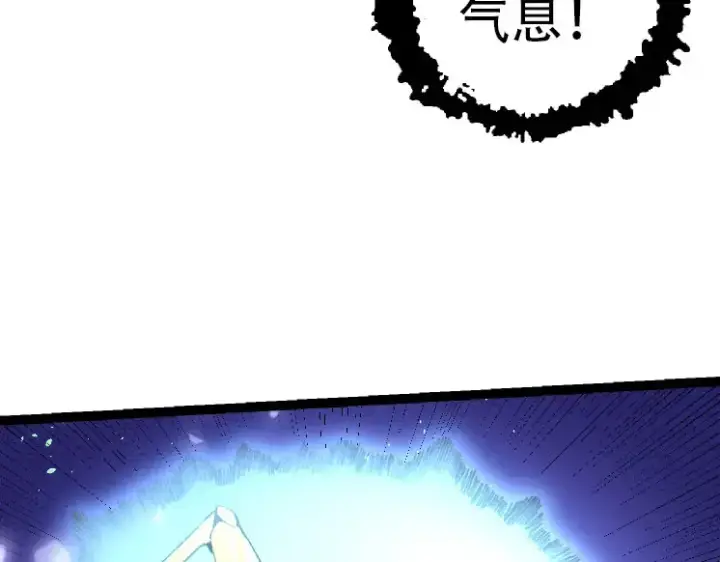 漫画《从大树开始的进化》第46话 变异之后的千琴第81张图