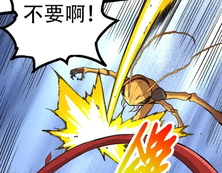 漫画《从大树开始的进化》第46话 变异之后的千琴第86张图