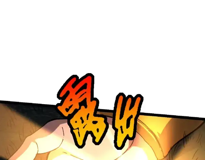 漫画《从大树开始的进化》第47话 危机四伏的战斗！第117张图