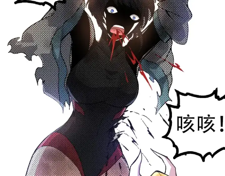 漫画《从大树开始的进化》第47话 危机四伏的战斗！第130张图