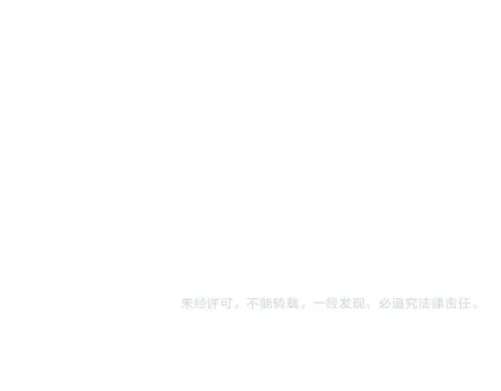 漫画《从大树开始的进化》第47话 危机四伏的战斗！第143张图