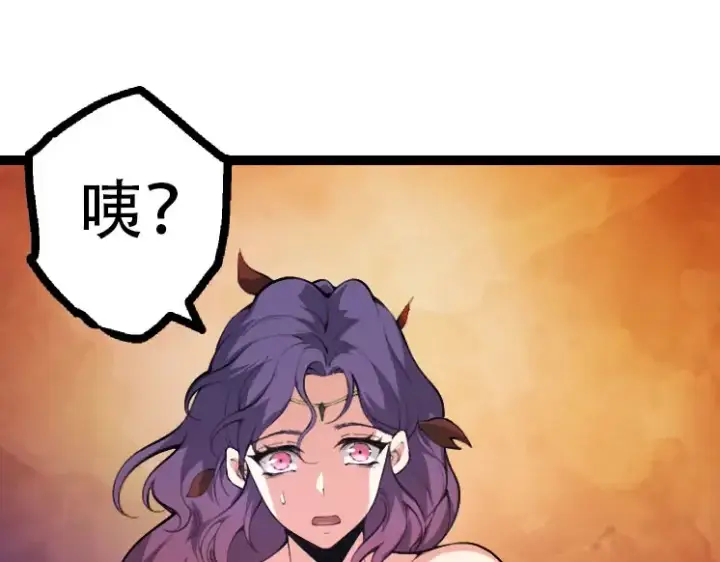 漫画《从大树开始的进化》第47话 危机四伏的战斗！第15张图