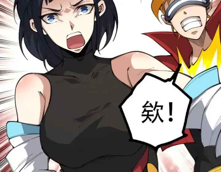漫画《从大树开始的进化》第47话 危机四伏的战斗！第31张图