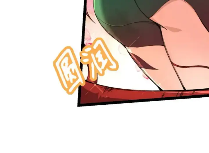 漫画《从大树开始的进化》第47话 危机四伏的战斗！第34张图