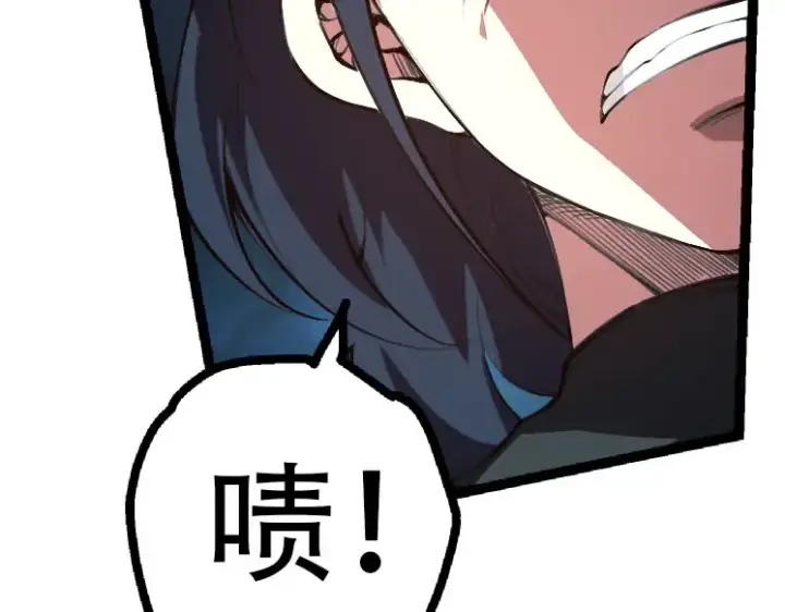 漫画《从大树开始的进化》第47话 危机四伏的战斗！第36张图