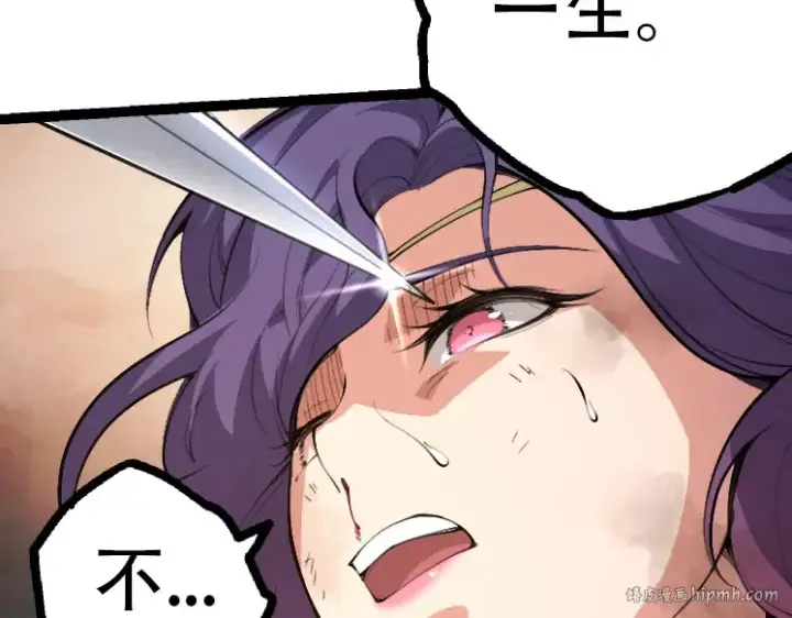 漫画《从大树开始的进化》第47话 危机四伏的战斗！第40张图
