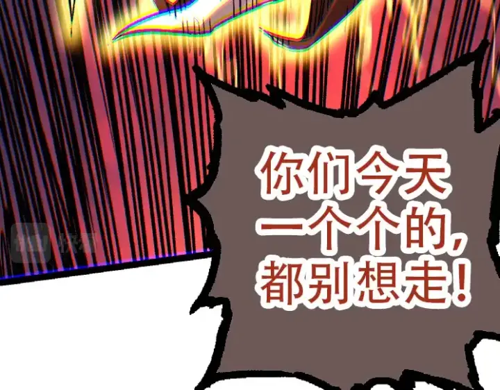 漫画《从大树开始的进化》第47话 危机四伏的战斗！第90张图