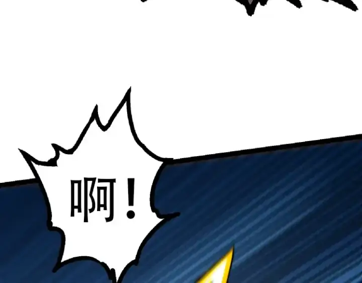 漫画《从大树开始的进化》第47话 危机四伏的战斗！第91张图