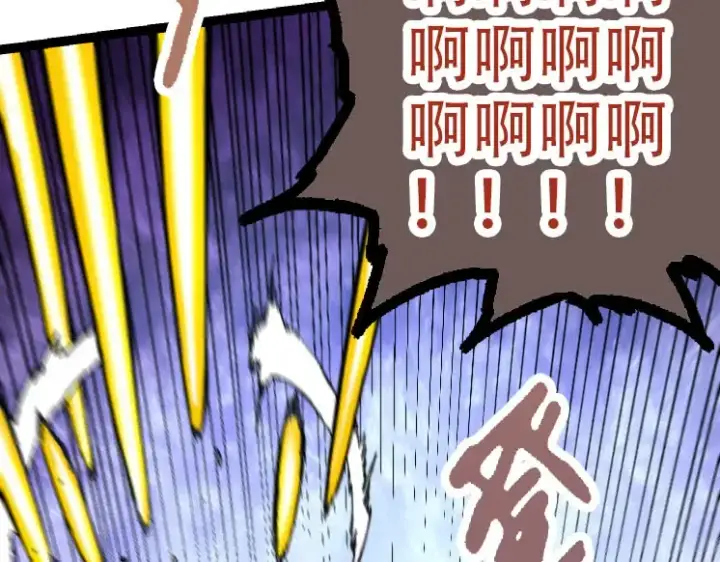 漫画《从大树开始的进化》第47话 危机四伏的战斗！第99张图