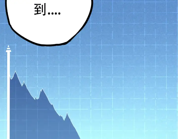 漫画《从大树开始的进化》第48话 灵力潮汐第103张图