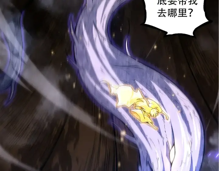 漫画《从大树开始的进化》第48话 灵力潮汐第123张图