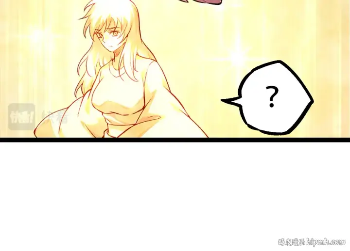 漫画《从大树开始的进化》第48话 灵力潮汐第144张图