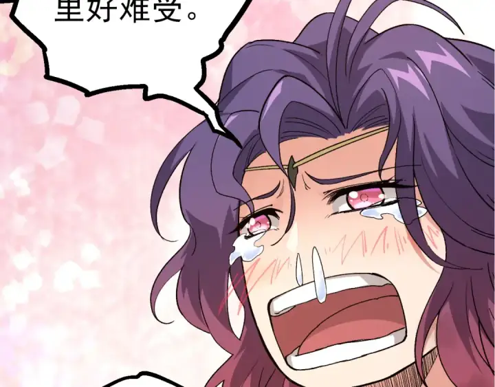 漫画《从大树开始的进化》第48话 灵力潮汐第31张图