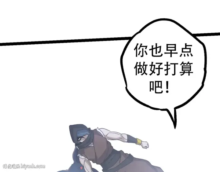 漫画《从大树开始的进化》第48话 灵力潮汐第72张图