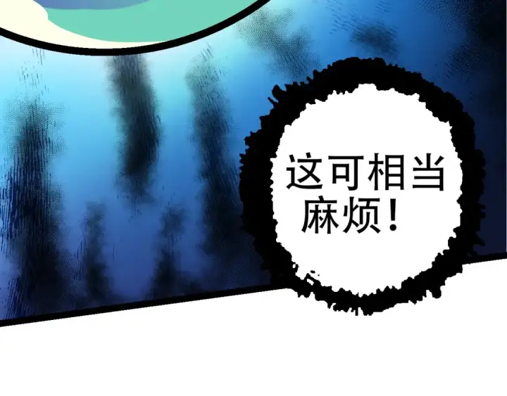 漫画《从大树开始的进化》第49话 战争时代第11张图