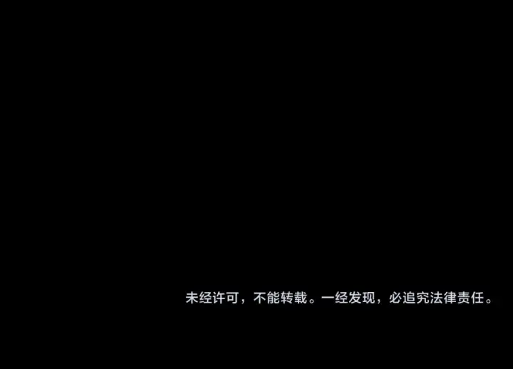 漫画《从大树开始的进化》第49话 战争时代第156张图
