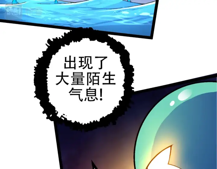 漫画《从大树开始的进化》第49话 战争时代第17张图