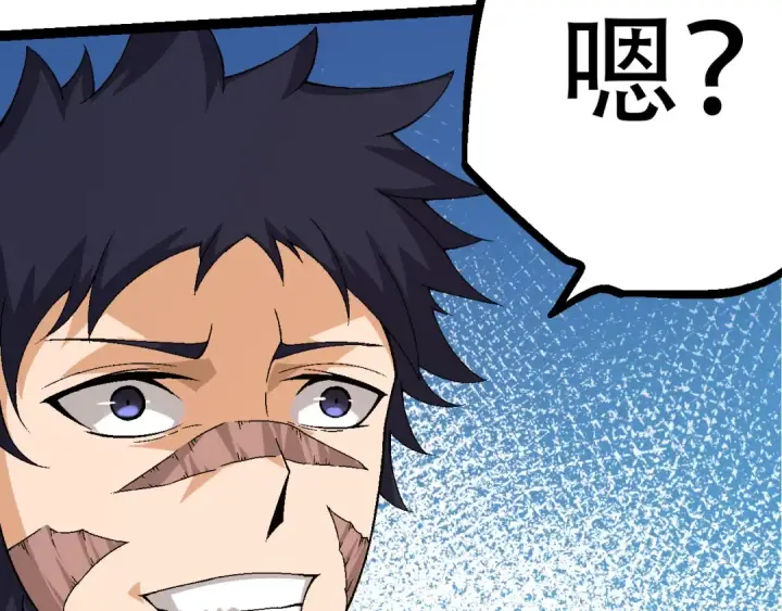 漫画《从大树开始的进化》第49话 战争时代第63张图