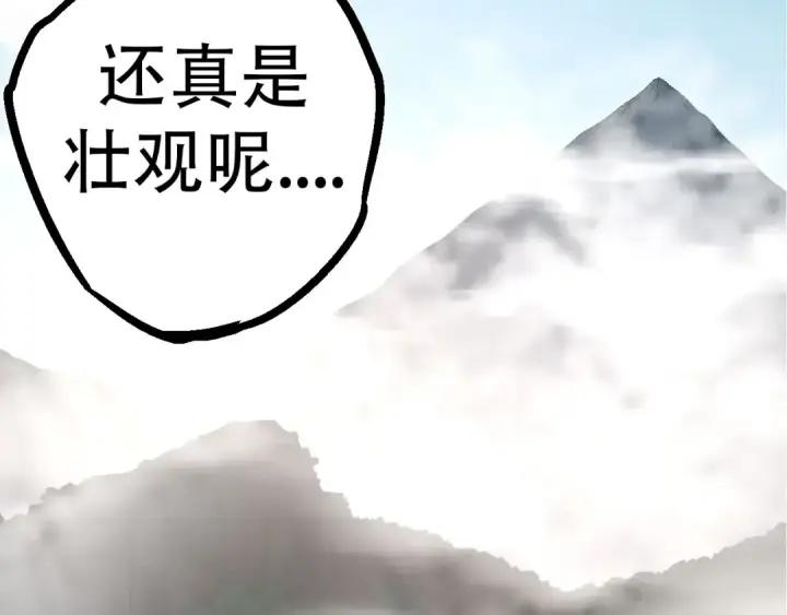 漫画《从大树开始的进化》第49话 战争时代第66张图