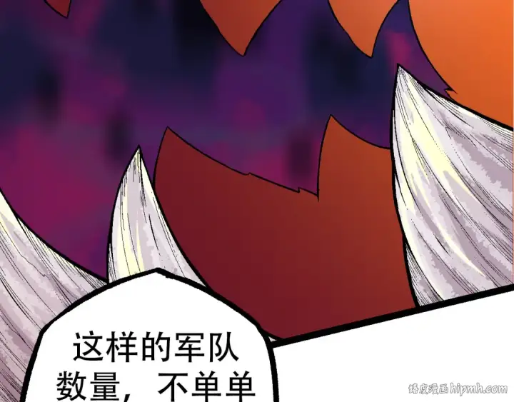 漫画《从大树开始的进化》第49话 战争时代第72张图