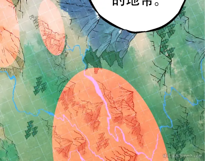 漫画《从大树开始的进化》第49话 战争时代第88张图