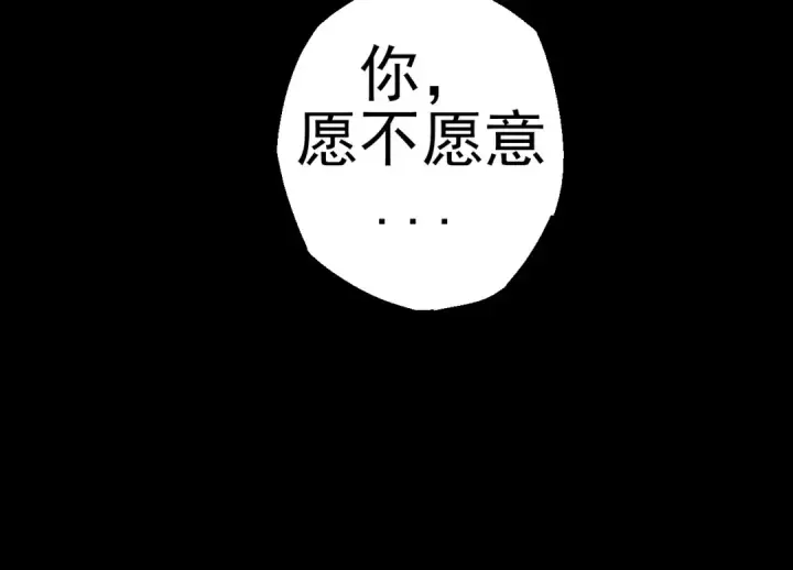 漫画《从大树开始的进化》第50话 虞子瑜的决心，与人类决一死战第106张图