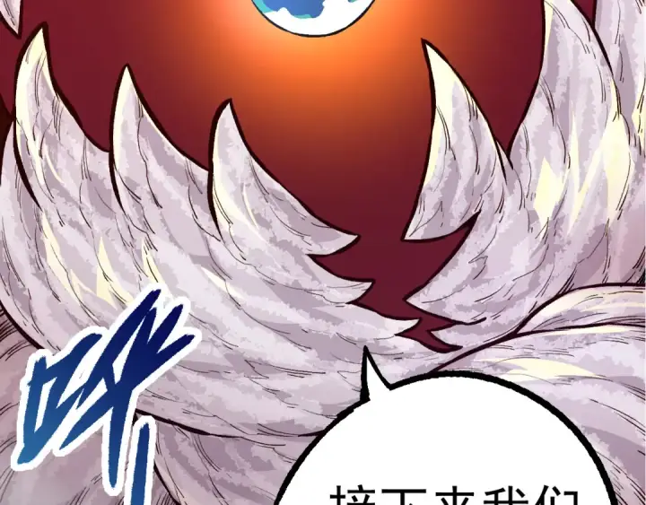 漫画《从大树开始的进化》第50话 虞子瑜的决心，与人类决一死战第123张图