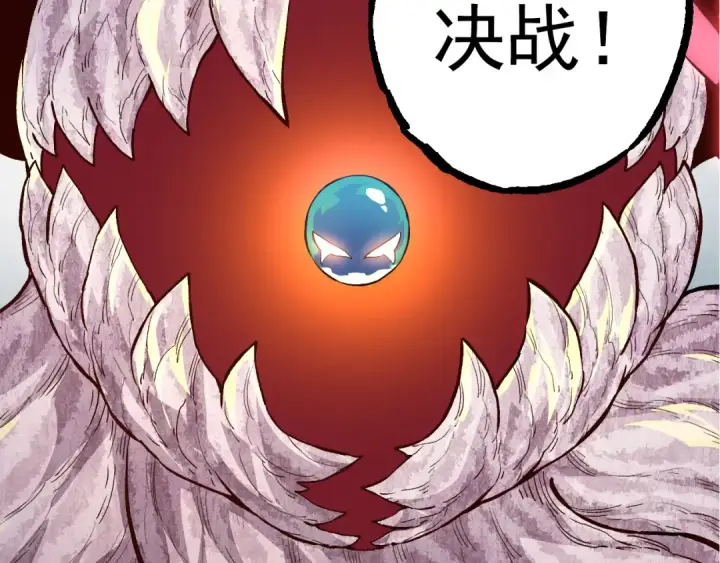 漫画《从大树开始的进化》第50话 虞子瑜的决心，与人类决一死战第132张图