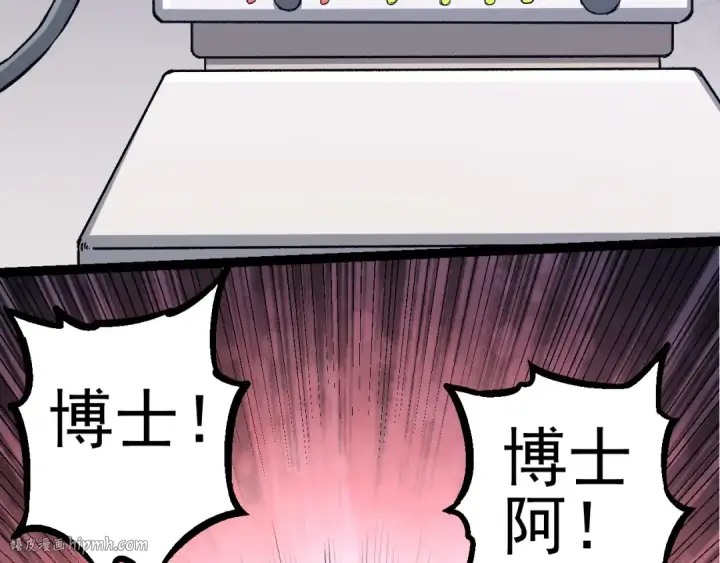 漫画《从大树开始的进化》第50话 虞子瑜的决心，与人类决一死战第40张图
