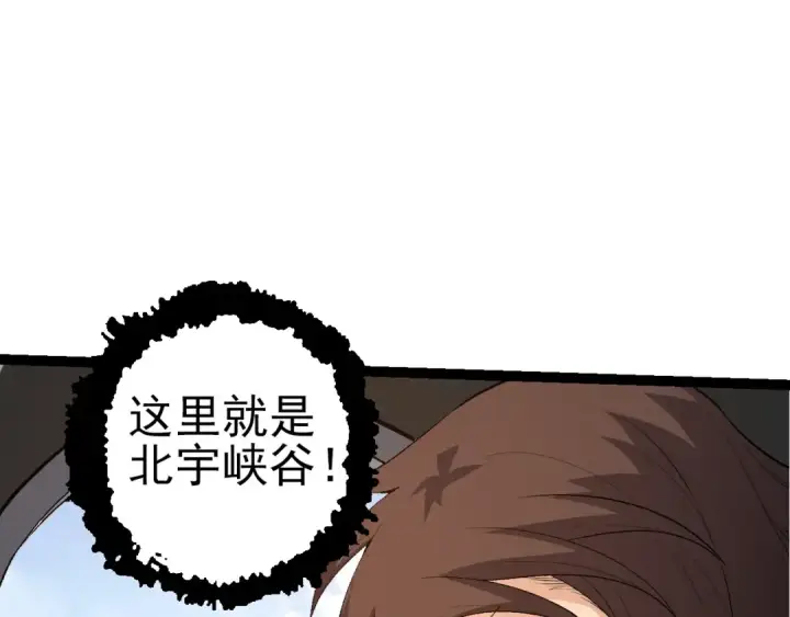 漫画《从大树开始的进化》第50话 虞子瑜的决心，与人类决一死战第62张图