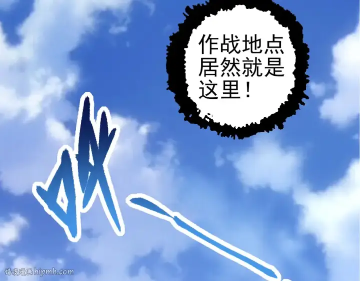 漫画《从大树开始的进化》第50话 虞子瑜的决心，与人类决一死战第64张图