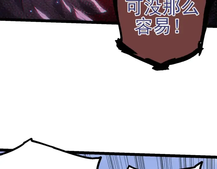 漫画《从大树开始的进化》第51话 战争……开始了！第109张图