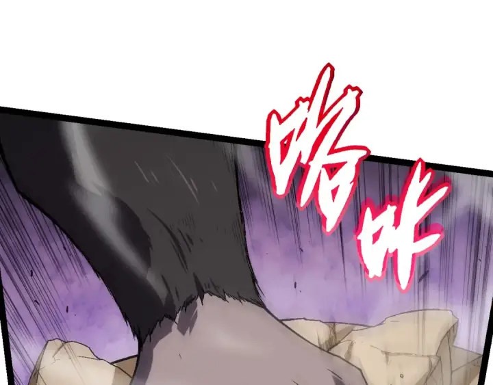 漫画《从大树开始的进化》第51话 战争……开始了！第125张图