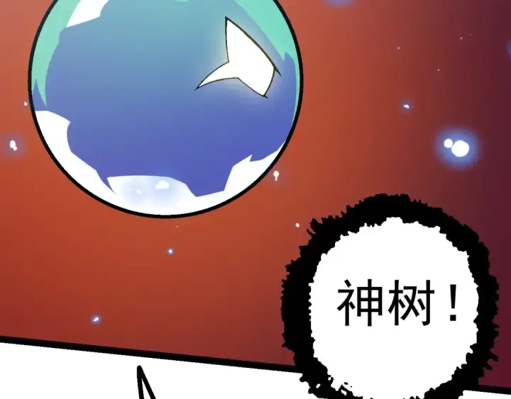 漫画《从大树开始的进化》第51话 战争……开始了！第140张图