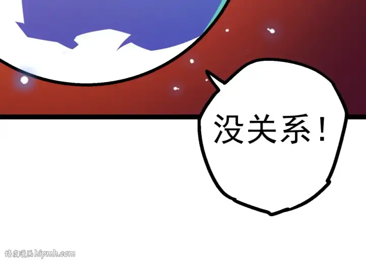 漫画《从大树开始的进化》第51话 战争……开始了！第144张图