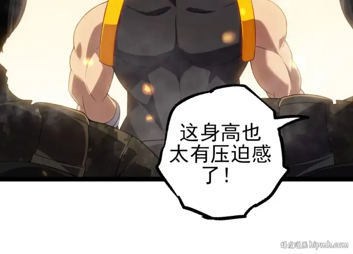 漫画《从大树开始的进化》第51话 战争……开始了！第64张图