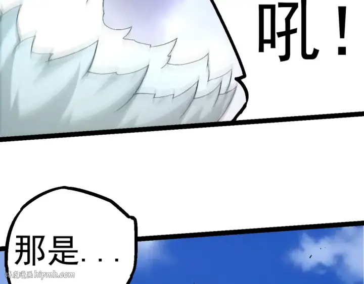 漫画《从大树开始的进化》第51话 战争……开始了！第88张图