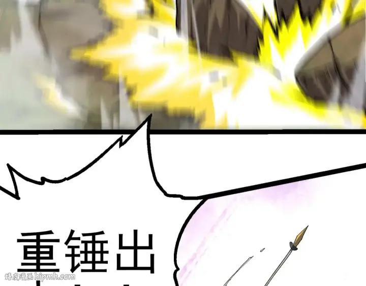 漫画《从大树开始的进化》第52话 战争……开始了！第112张图
