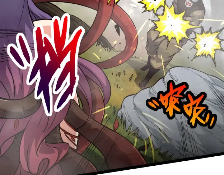 漫画《从大树开始的进化》第52话 战争……开始了！第31张图