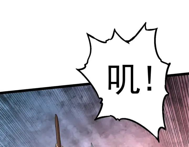 漫画《从大树开始的进化》第52话 战争……开始了！第85张图