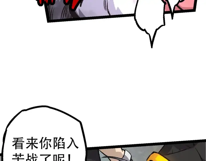 漫画《从大树开始的进化》第53话 蝗虫淹没，无力阻挡第109张图