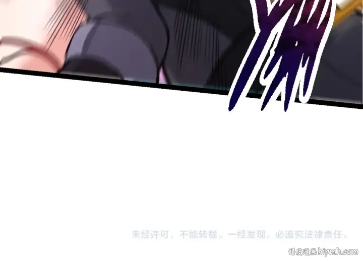 漫画《从大树开始的进化》第53话 蝗虫淹没，无力阻挡第144张图