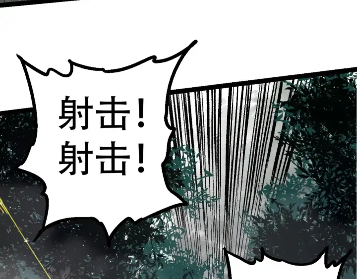 漫画《从大树开始的进化》第53话 蝗虫淹没，无力阻挡第22张图