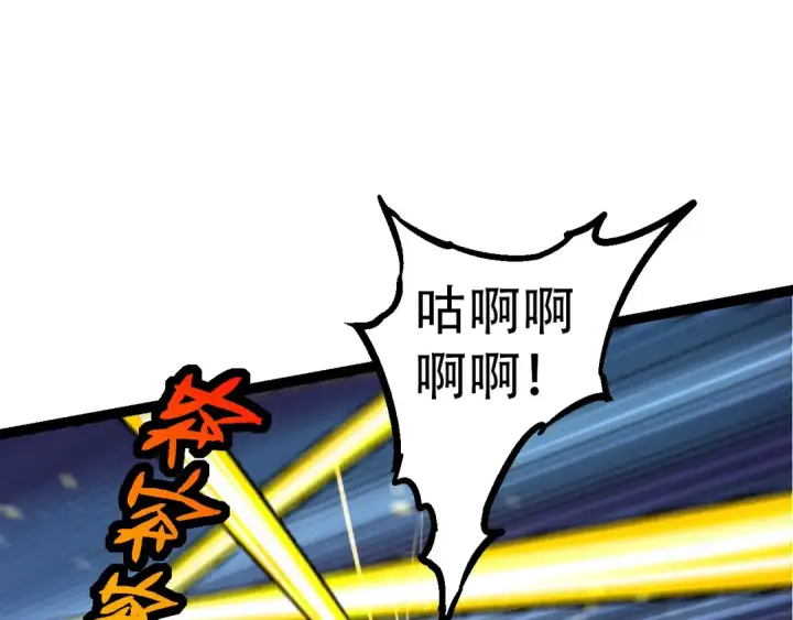 漫画《从大树开始的进化》第53话 蝗虫淹没，无力阻挡第25张图