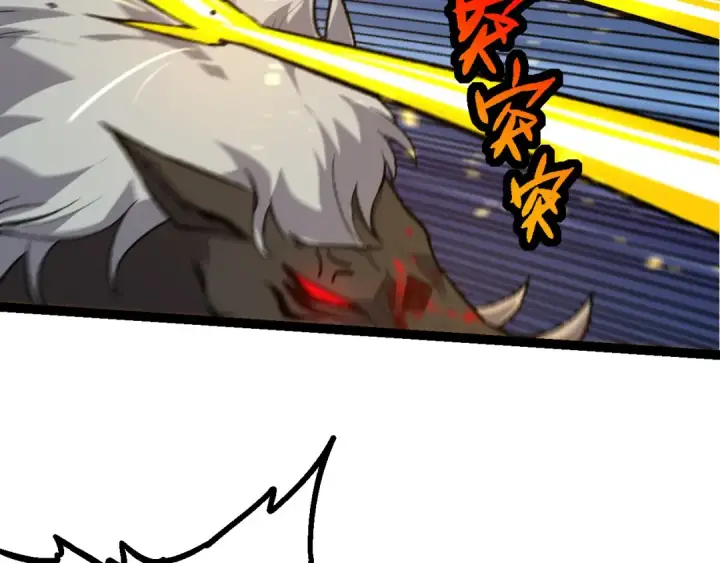 漫画《从大树开始的进化》第53话 蝗虫淹没，无力阻挡第27张图