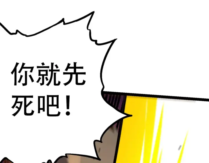 漫画《从大树开始的进化》第53话 蝗虫淹没，无力阻挡第35张图