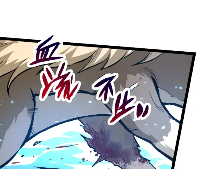 漫画《从大树开始的进化》第53话 蝗虫淹没，无力阻挡第75张图