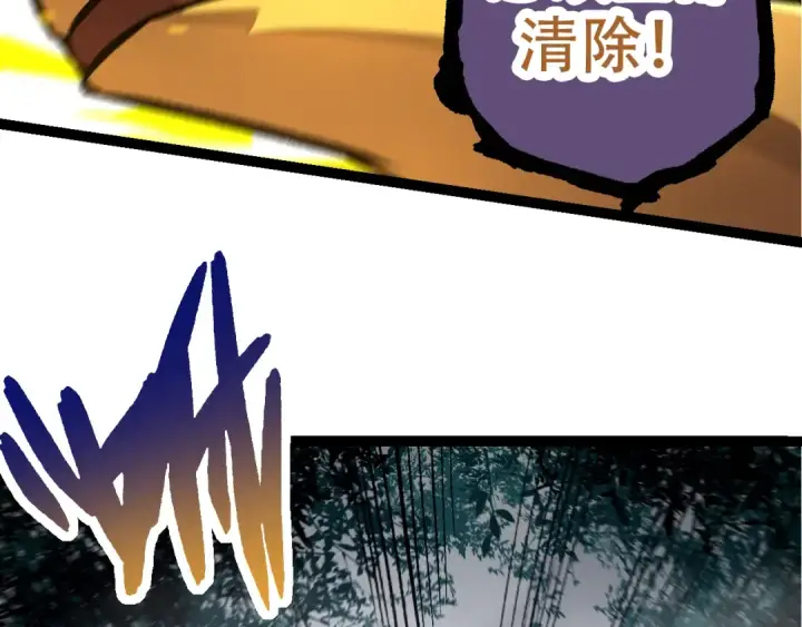 漫画《从大树开始的进化》第53话 蝗虫淹没，无力阻挡第87张图