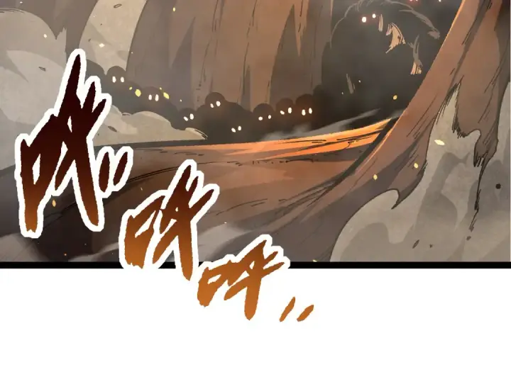 漫画《从大树开始的进化》第54话 百兽之王的威严第14张图