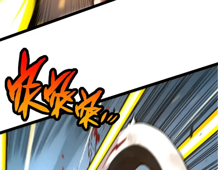 漫画《从大树开始的进化》第54话 百兽之王的威严第79张图